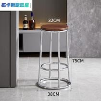 Stools household round stools high chairs modern simple bar stools high stools commercial office three-ring stainless steel high stools