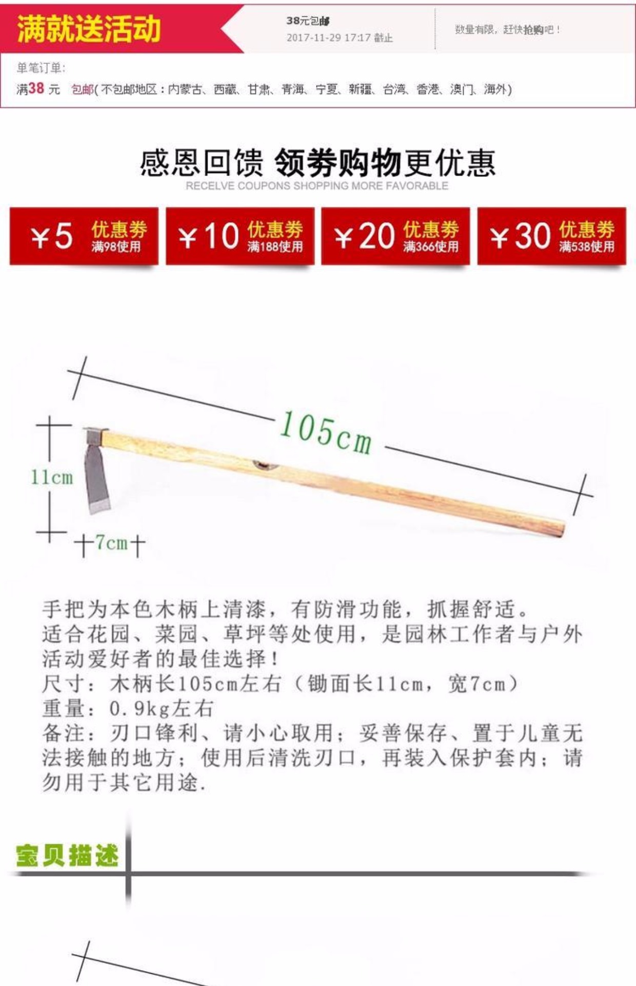 Tay cầm dài rộng 锄 / hẹp 锄 mở 垦 tay cầm bằng gỗ 锄 nhà nông cụ trồng đất trồng trọt làm vườn bình tưới cây mini