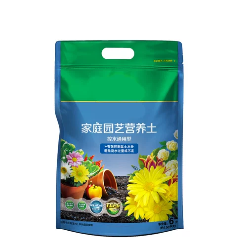 Meile Truce Gardening Orchids Orchids Rose Spitsing Planting Planting Flower Dutritional Bags содержит удобрения