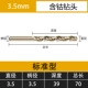 3.5mm