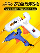 Hot melt adhesive gun hot soluble glue snatched mini home trumpet hand made electric hot melt glue plastic glue stick 7mm