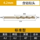 4.2mm