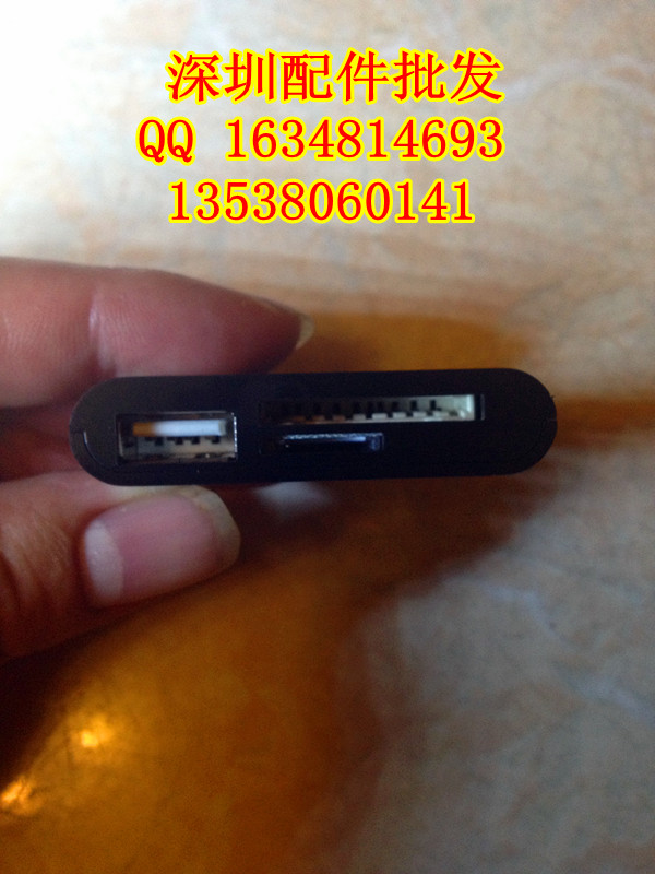 Hub USB - Ref 368782 Image 6
