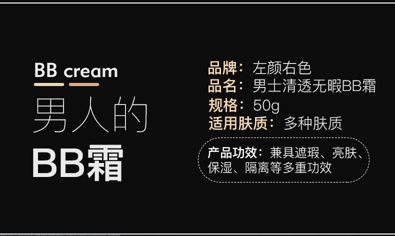 Kem nền dành cho nam BB Cream Kem che khuyết điểm Kem trị mụn cách ly Kem nền màu tự nhiên Trang điểm Mỹ phẩm dành cho người mới bắt đầu mỹ phẩm cho nami