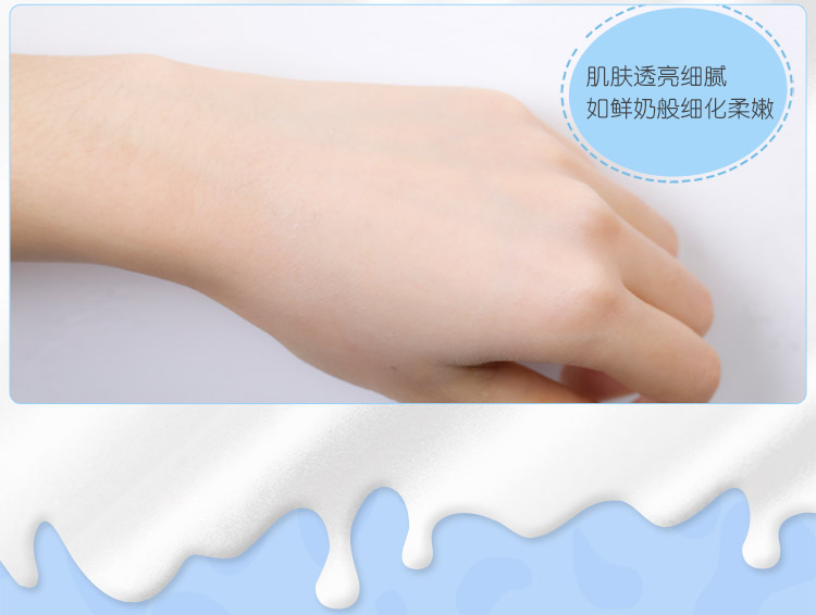 Flute tình yêu sữa dê nổ kem dưỡng ẩm giữ ẩm khóa dưỡng ẩm kem lười kem dưỡng ẩm sản phẩm chăm sóc da mặt - Kem dưỡng da hada labo dưỡng ẩm