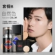 Kem nền dành cho nam BB Cream Kem che khuyết điểm Kem trị mụn cách ly Kem nền màu tự nhiên Trang điểm Mỹ phẩm dành cho người mới bắt đầu mỹ phẩm trang điểm cho nam giới