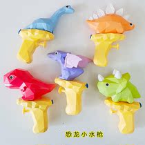 Childrens water gun toys cartoon dinosaur Net Red Water Water Gun Baby bathroom bath outdoor play water toys