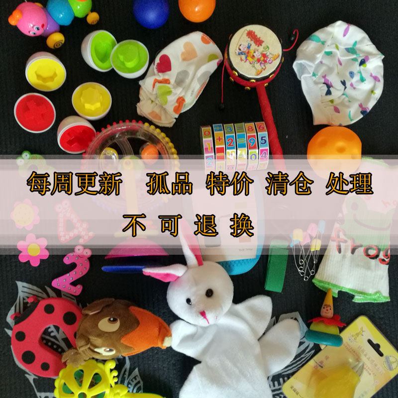 Clear Cabin Lonely Pint RMB50  Baby Clockwork Rattle Hand Puppet Shower Child Puzzle Toy Play Water Play Water Toy