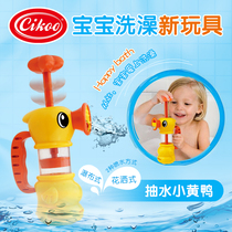 Baby bath toys coax baby water cup color rotating SCOOP play water tube swimming pool standing baby toy leak