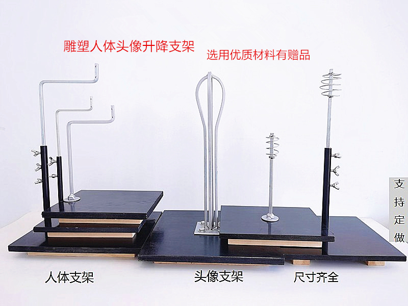 Sculpture Human Body Stand Small, Medium, Large Head Stand Beginner Clay Sculpture Model Oil Clay Figurine Pottery Turntable Set