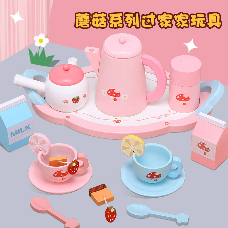 Children's simulation tea toy at home wooden teapot set Kindergarten girl boy afternoon tea toy combination
