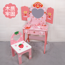 Childrens simulation dressing table princess makeup table jewelry box wooden toy girl girl birthday gift 2-6 years old 7