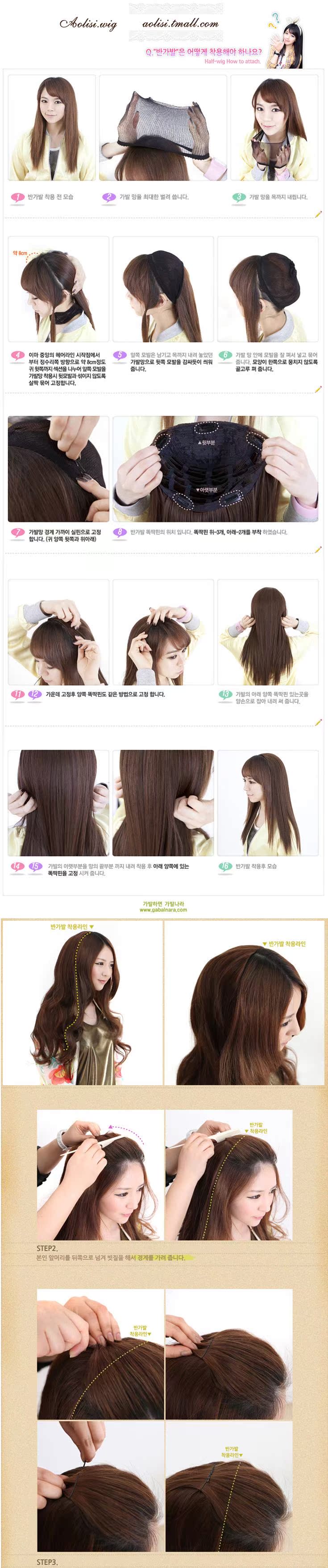 Tête mannequin - Ref 283747 Image 22