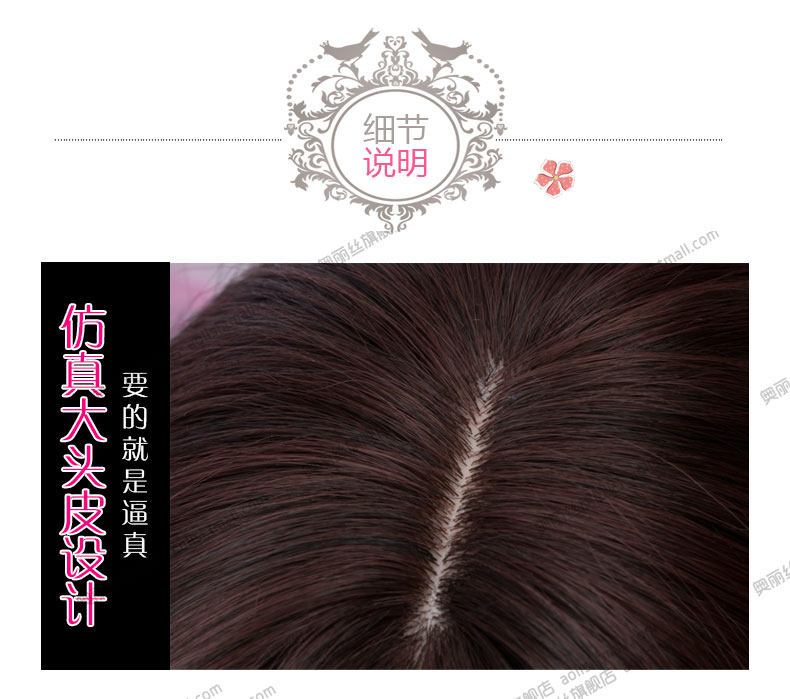 Perruque Les cheveux longs - Ref 2608869 Image 9