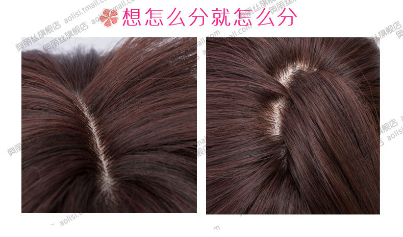 Perruque Les cheveux longs - Ref 2608869 Image 10