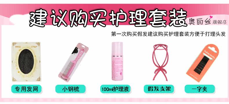 Perruque Les cheveux longs - Ref 2610080 Image 10