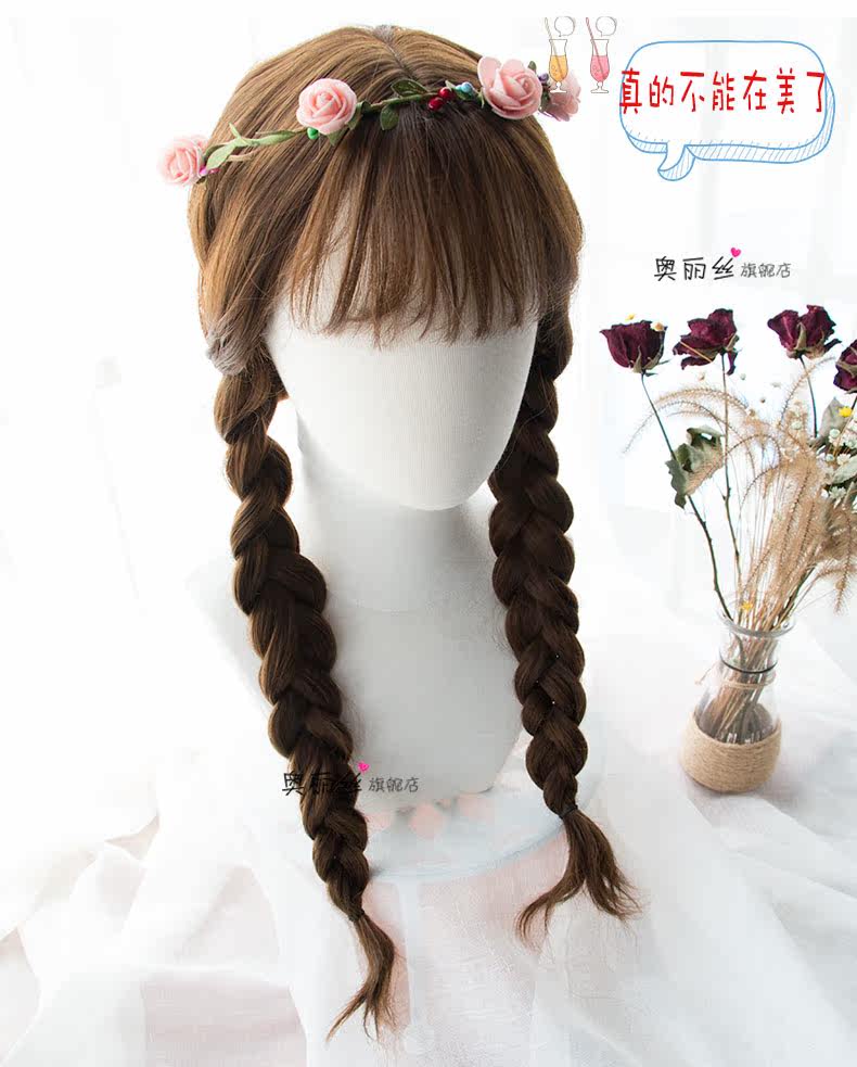 Perruque Les cheveux longs - Ref 2607594 Image 12