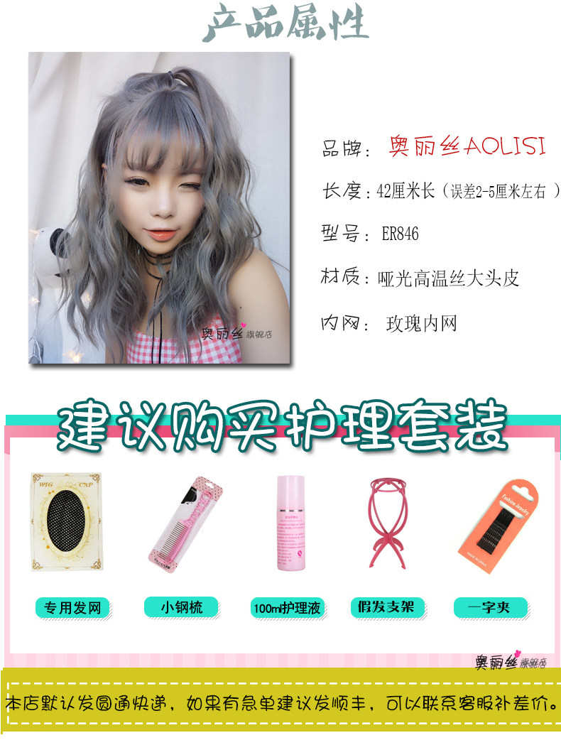 Perruque cheveux courts - Ref 2608807 Image 8