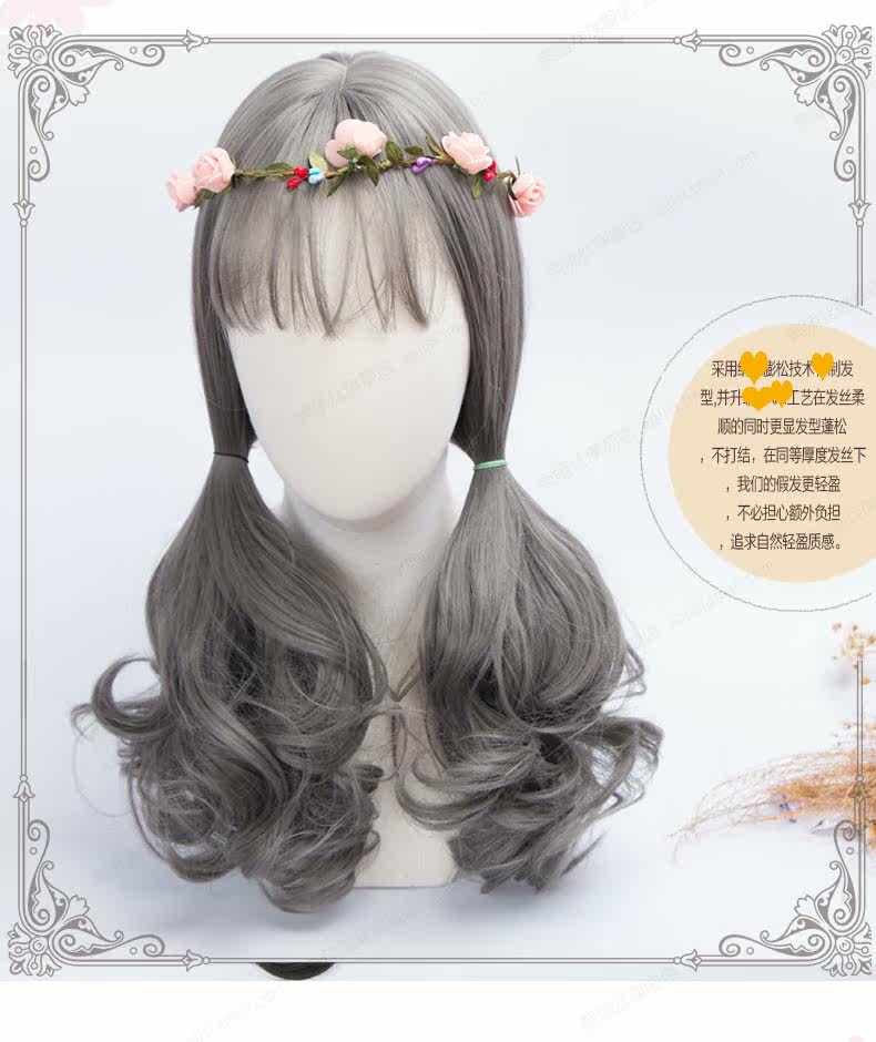 Perruque Les cheveux longs - Ref 2608869 Image 14