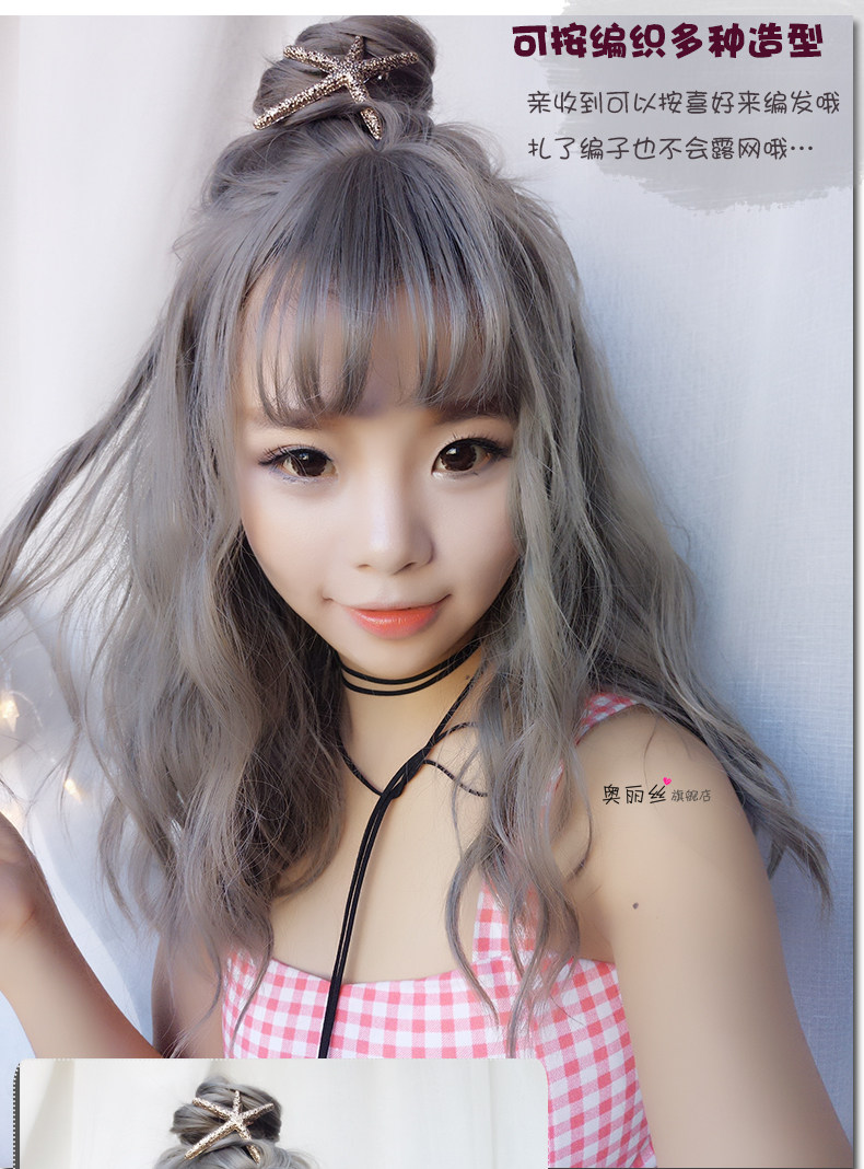 Perruque cheveux courts - Ref 2608807 Image 16