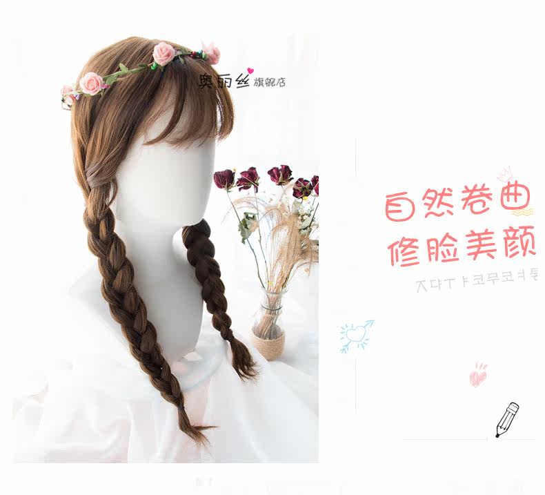 Perruque Les cheveux longs - Ref 2607594 Image 10