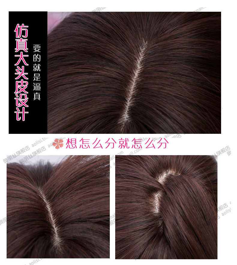 Perruque Les cheveux longs - Ref 2607594 Image 16