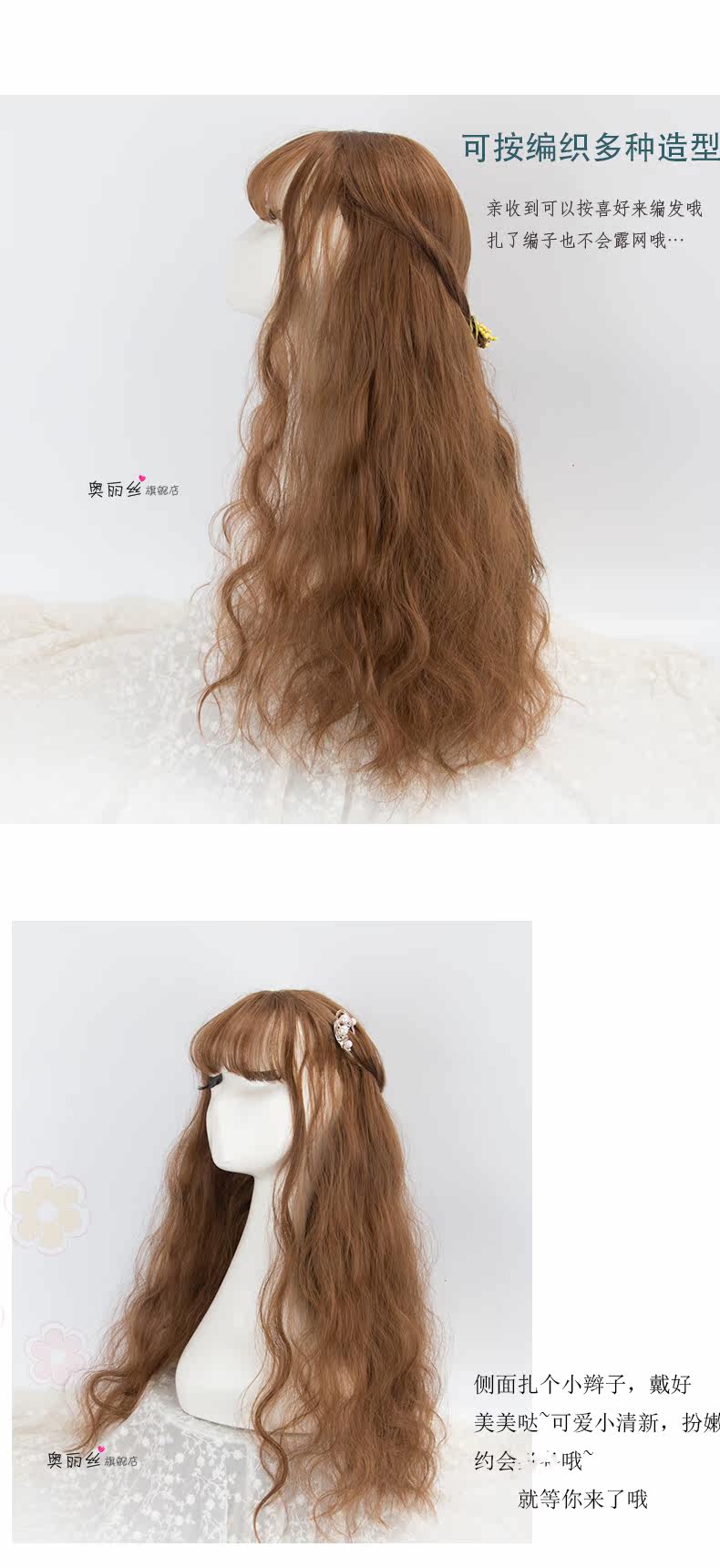 Perruque Les cheveux longs - Ref 2608711 Image 15