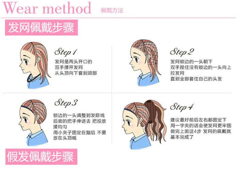 Perruque Les cheveux longs - Ref 2610388 Image 20