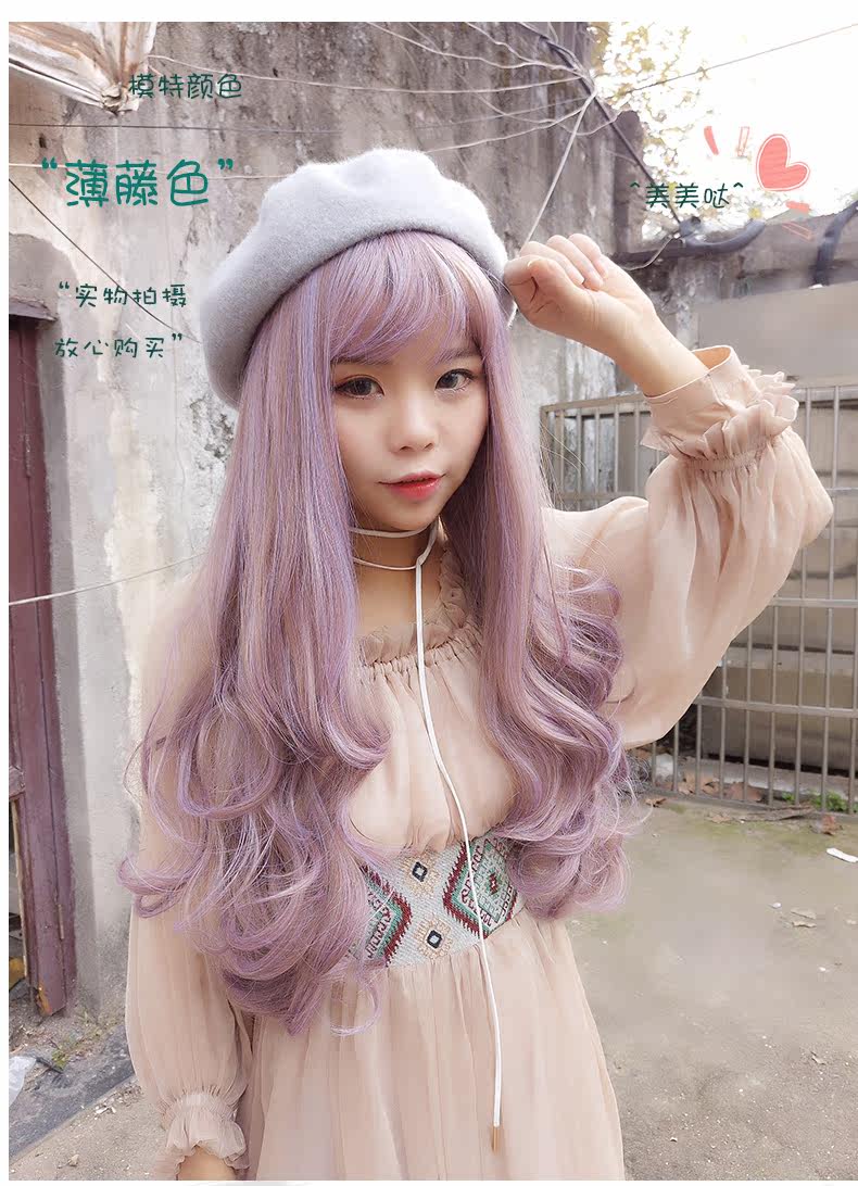 Perruque Les cheveux longs - Ref 2609795 Image 5