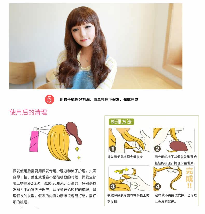 Perruque Les cheveux longs - Ref 2610080 Image 28