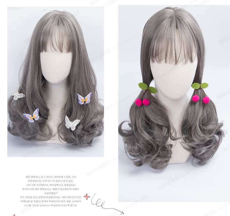 Perruque Les cheveux longs - Ref 2608869 Image 18