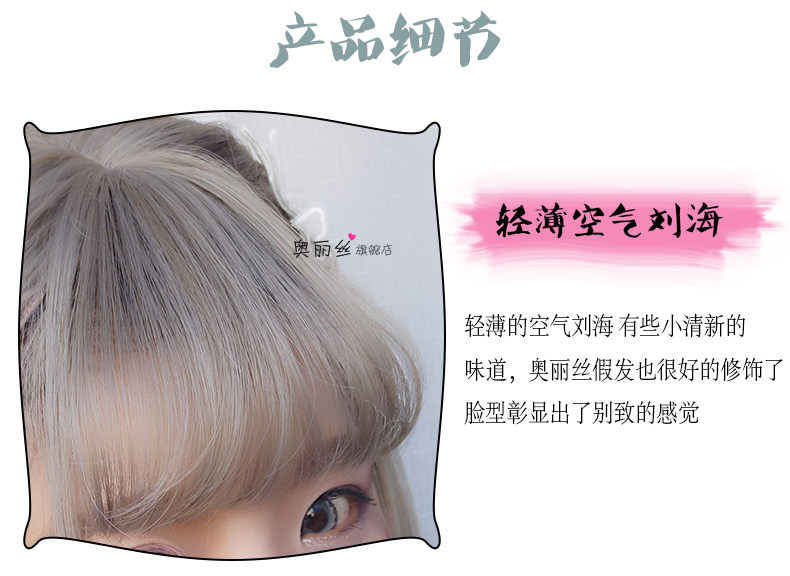 Perruque cheveux courts - Ref 2608807 Image 18