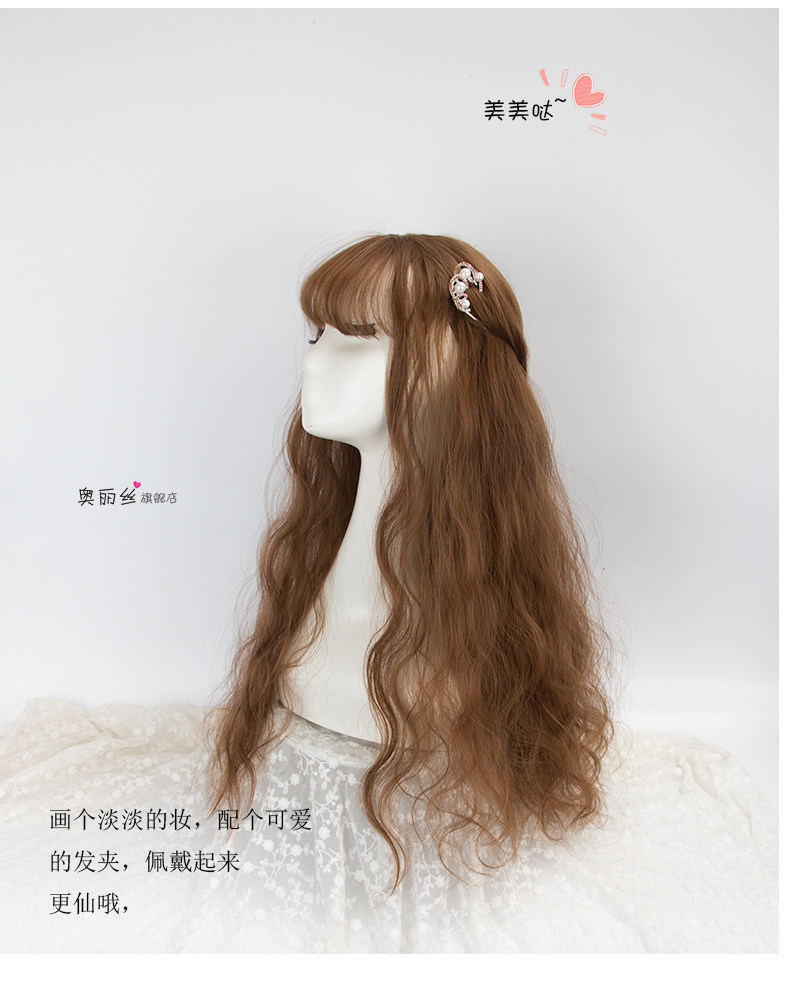 Perruque Les cheveux longs - Ref 2608711 Image 16