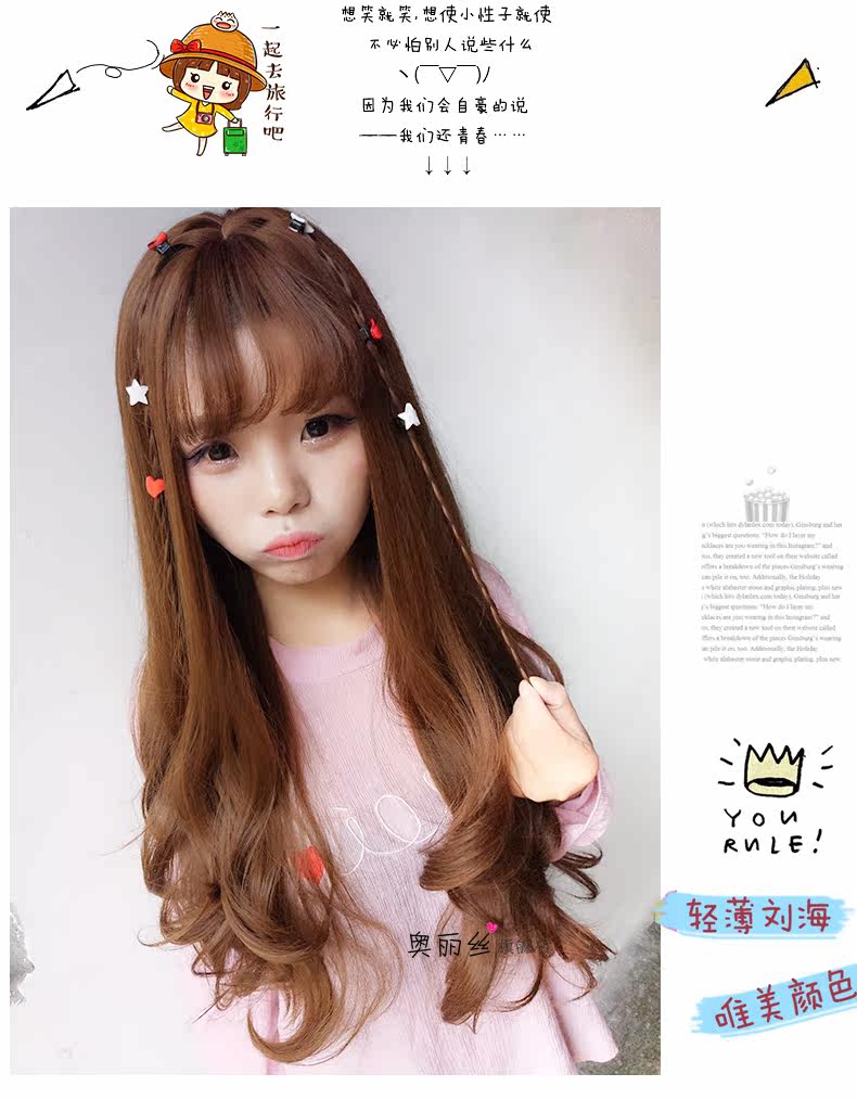 Perruque Les cheveux longs - Ref 2610080 Image 21