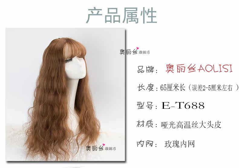 Perruque Les cheveux longs - Ref 2608711 Image 9