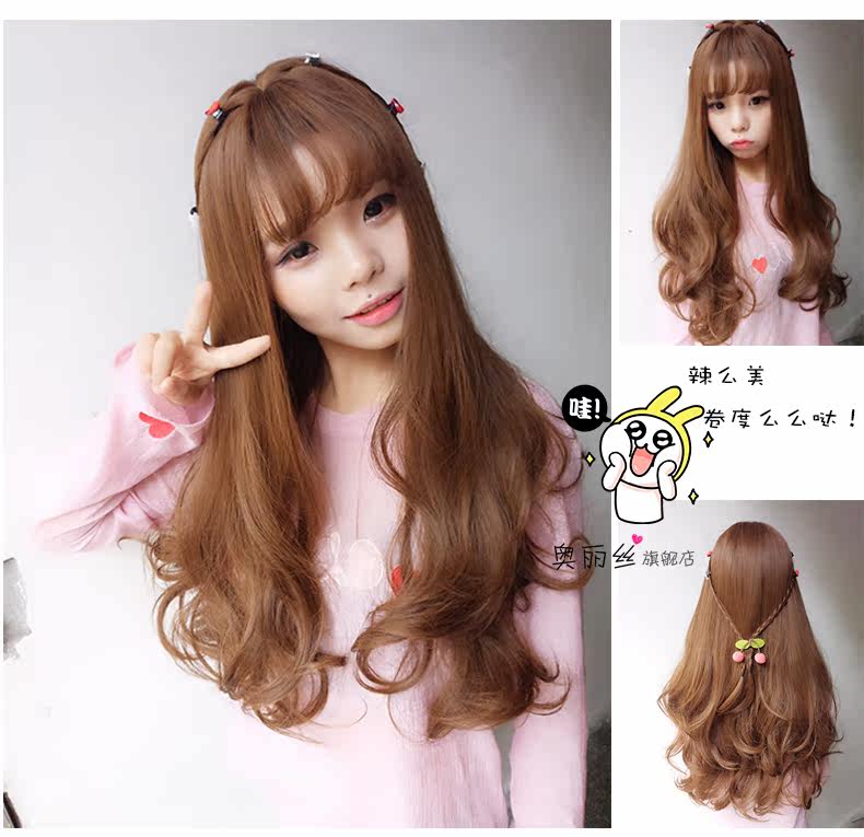 Perruque Les cheveux longs - Ref 2610080 Image 18