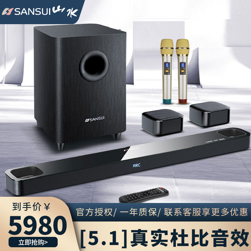 Landscape 95D TV sound Back to sound wall Dolby Wireless surround 5 1 Home Cinema Speaker K Song