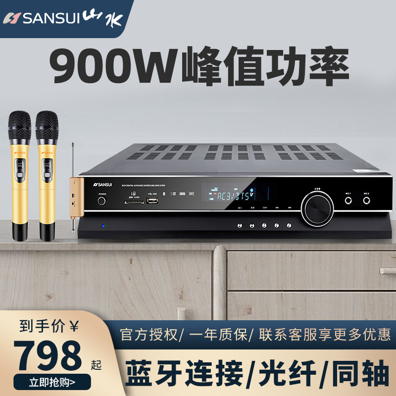 Landscape UX60 Power Amplifier High Power Professional Home Fever Digital 5 1 Cinema Sound Bluetooth Ktv For Release Machine