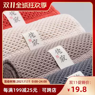 3-pack Sanli square towel cotton gauze adult household face towel soft absorbent antibacterial breathable ins Wind