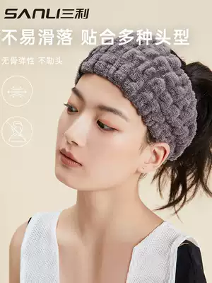 Sanli sports hair band Korean cute face wash hair hoop selling cute wash makeup headdress beauty Net Red