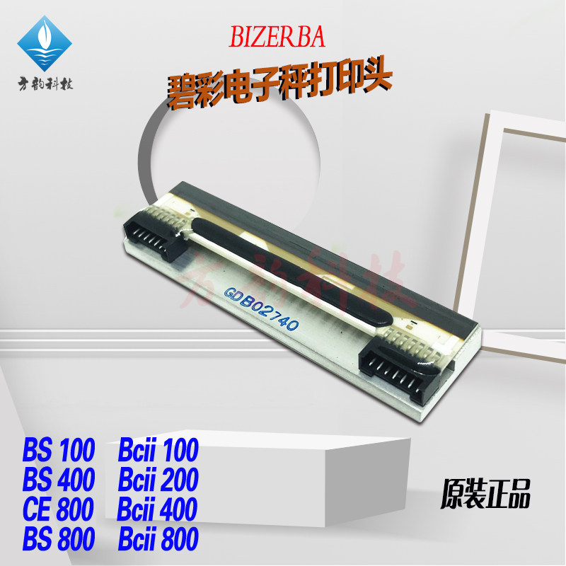 Original dress Bcolour BS Bcii100 200400800 electronic scale Thermal head bizerba brand new