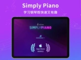 Старший участник Piano Apple версия iOS Piano Learning Artifact Simplypiano Smart Sparring