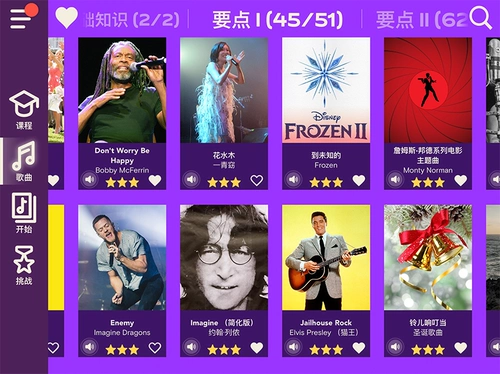 Старший участник Piano Apple версия iOS Piano Learning Artifact Simplypiano Smart Sparring