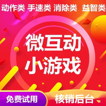  h5 page activity design production delivery service registration attention one-stop service