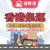 Товары от 易拍数码专营店