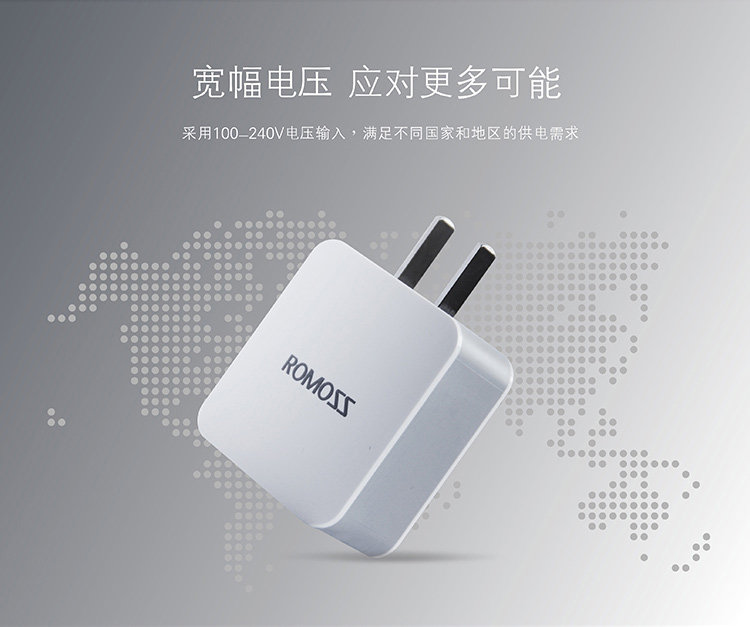 chargeur ROMOSS - Ref 1301508 Image 13