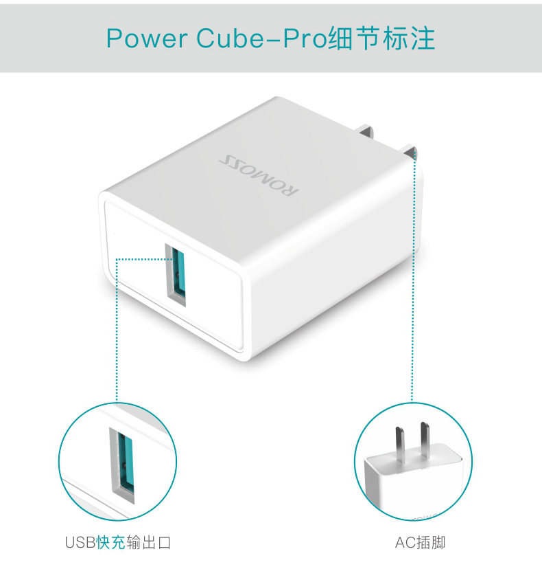 chargeur ROMOSS - Ref 1301510 Image 19