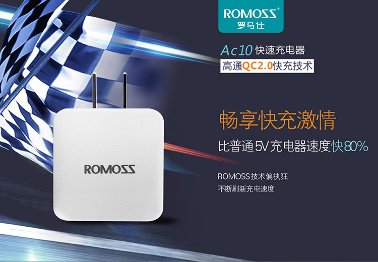 chargeur ROMOSS - Ref 1301508 Image 6