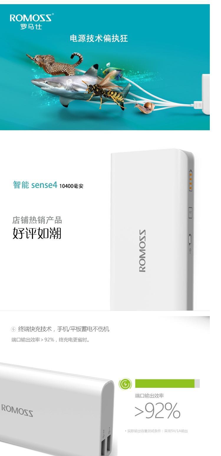 Rome chính thức sạc kho báu 10000 mAh điện thoại thông minh phổ di động di động 10000+ chính hãng