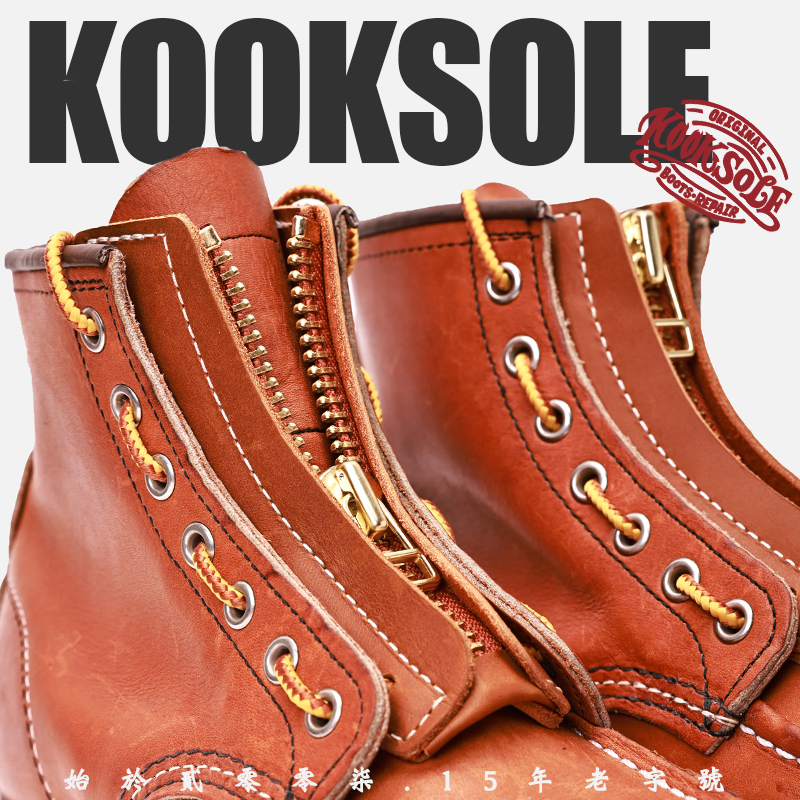 Kooksole Red Wing Zipper Tongue Strap Red Wing Shoelaces 875 Oil-Waxed Cowhide Shoelaces Kooksole Red Wing Zipper Tongue Strap Red Wing Shoelaces 875 Oil-Waxed Cowhide Shoelaces